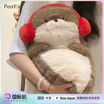 PeerEx海豹玩偶海獭公仔