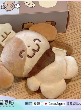 日本PeerEx可爱百搭Motte小狗面包大厨10cm玩偶棉花娃娃包包挂件