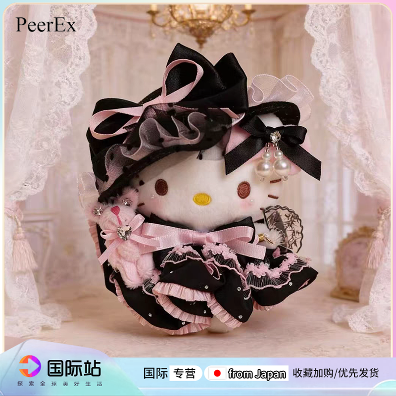 日本PeerEx黑糖魔法KT女神挂件公仔摆件可爱钥匙扣送女生生日礼物