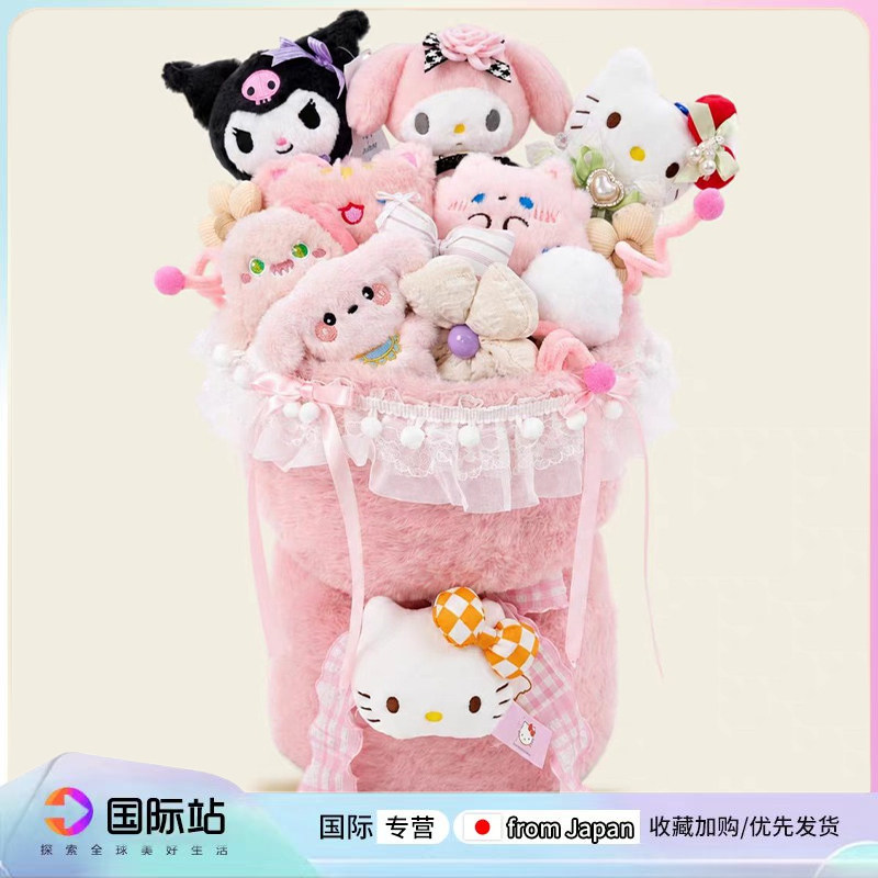 PeerEx可爱Kitty公仔花束礼物图片
