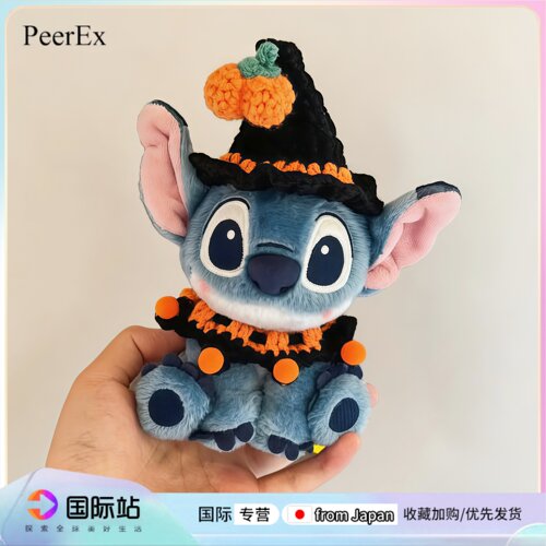 日本PeerEx太阳花毛绒钥匙扣