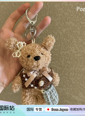 PeerEx美拉德毛衣小熊包包挂件