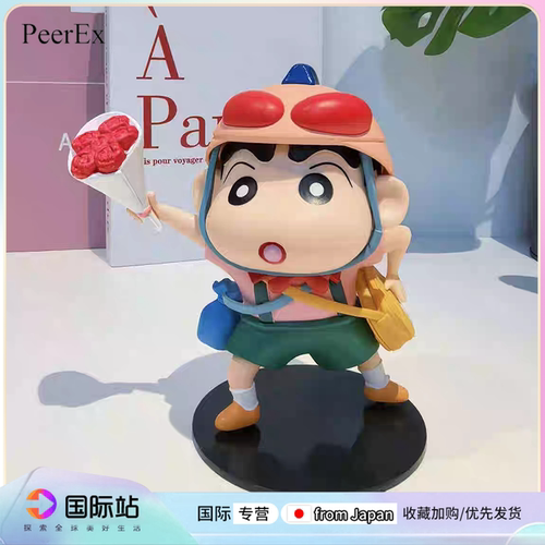 日本PeerEx送花蜡笔小新手办周边系列礼物盲盒车载摆件生日礼物
