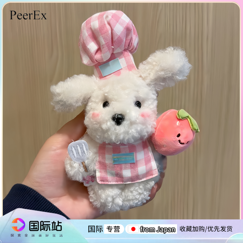 日本PeerEx西高地玩偶挂件可爱毛绒小狗挂件包包挂饰钥匙扣送礼物