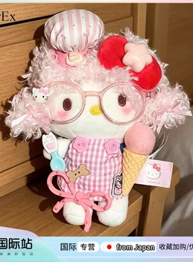 日本PeerEx奶桃冰淇淋KT毛绒玩偶公仔挂件包包挂饰送女生生日礼物