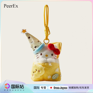 日本PeerEx哈喽kitty包包挂件包挂饰毛绒公仔闺蜜礼物KT猫钥匙扣