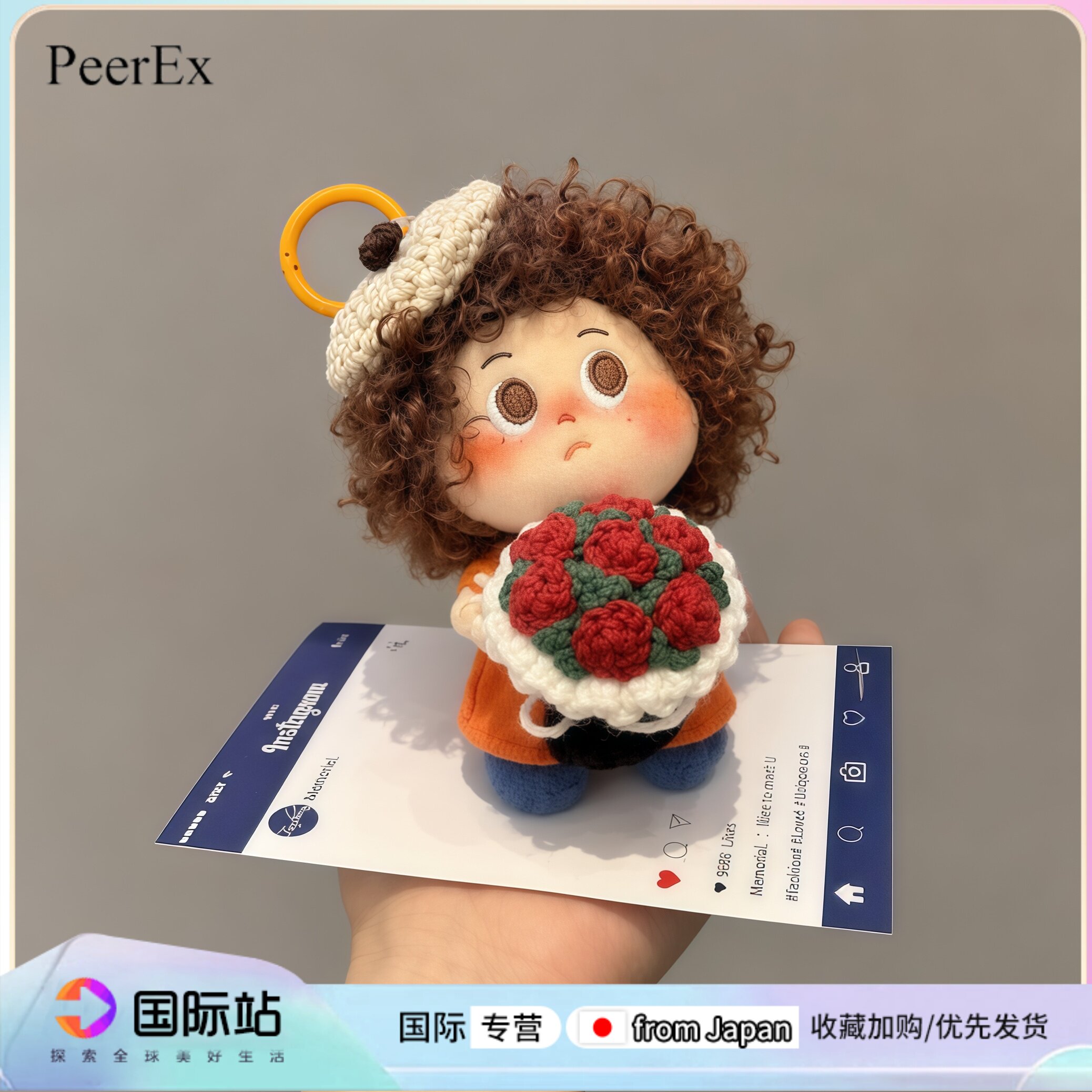 PeerEx小雀斑可爱毛绒钥匙扣图片