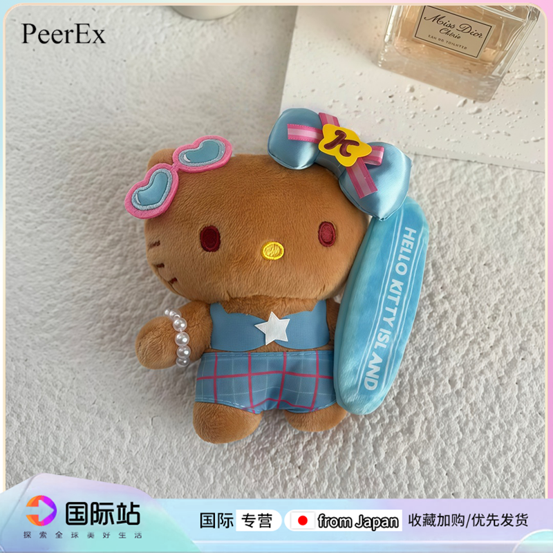日本PeerEx泳装黑皮冲浪滑板kitty包包玩偶挂件公仔钥匙扣送礼物,服饰配件/皮带/帽子/围巾,包挂件,淘宝优惠券,粉丝福利购,淘宝优惠卷