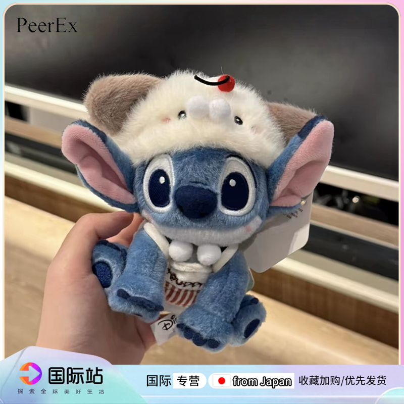 日本PeerEx史迪仔可爱小狗包包挂件毛绒公仔挂饰玩偶摆件生日礼物