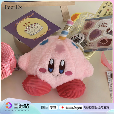 日本PeerEx星之卡比生日蜡烛可爱毛绒公仔桌面玩偶粉色生日礼物