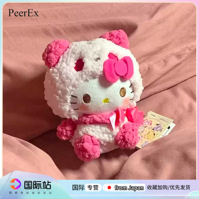 kitty可爱毛绒公仔挂件PeerEx