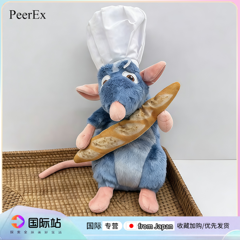 日本PeerEx料理鼠王玩偶味王小米厨师老鼠布娃娃公仔送生日礼物
