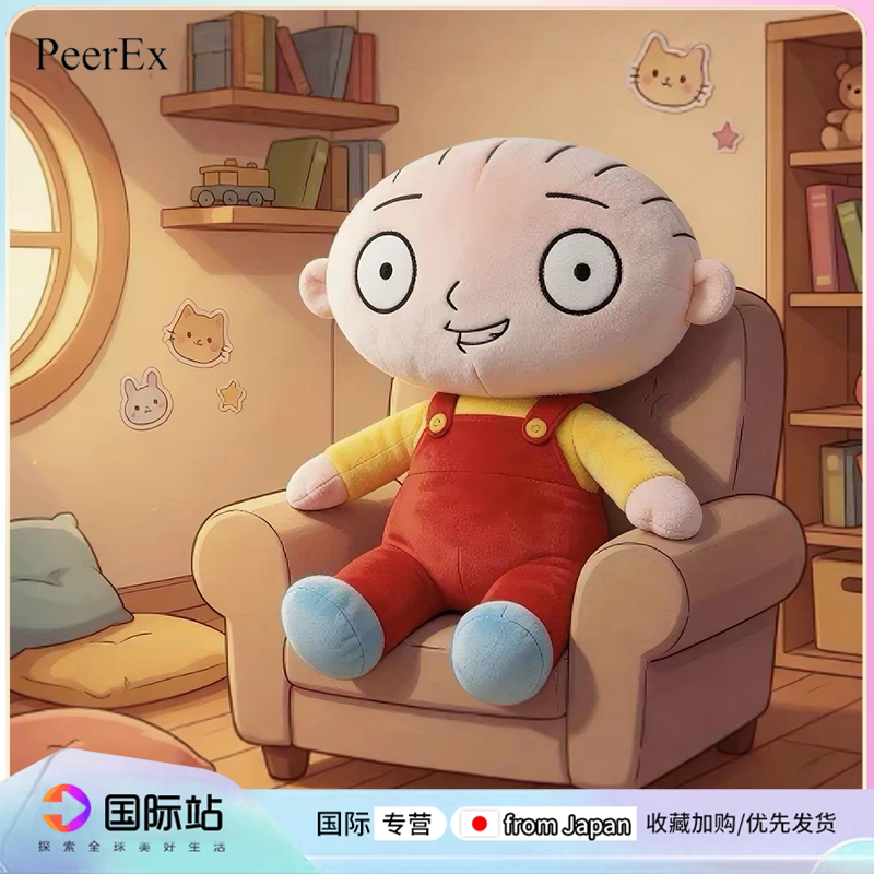 日本PeerEx恶搞之家饺子玩偶动漫风格毛绒公仔玩偶送女生生日礼物图片