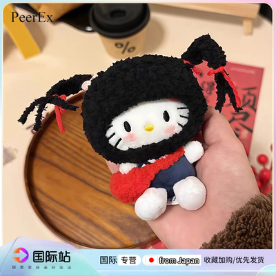 日本PeerEx可爱双马尾hellokitty包包挂件公仔钥匙扣毛绒玩偶
