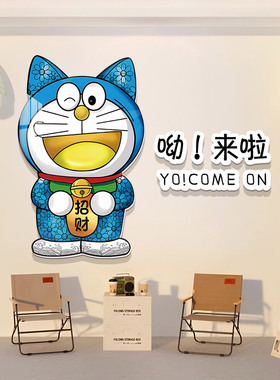 店门口吸引人机器猫摆件卡通装饰画理发店奶茶咖啡馆墙面布置挂画