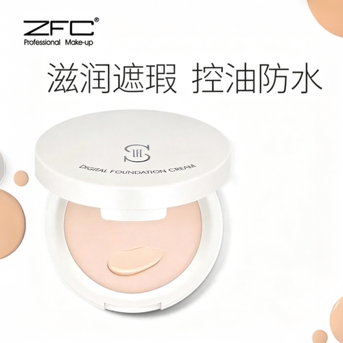 ZFC爱丝无痕粉底膏 雀斑痘印粉底霜粉底液粉底保湿防水专业彩妆