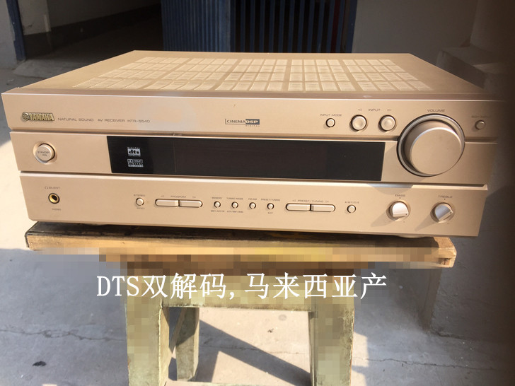 二手进口雅马哈HTR-5540 功放机AV5.1家庭影院DTS双解码光纤同轴|ruв категории видео электрических приборов, HIFI оратор/усилитель/инвентарь, усилитель - от Buy2taobao.com для оказания профессиональной услуги покупки агента Taobao