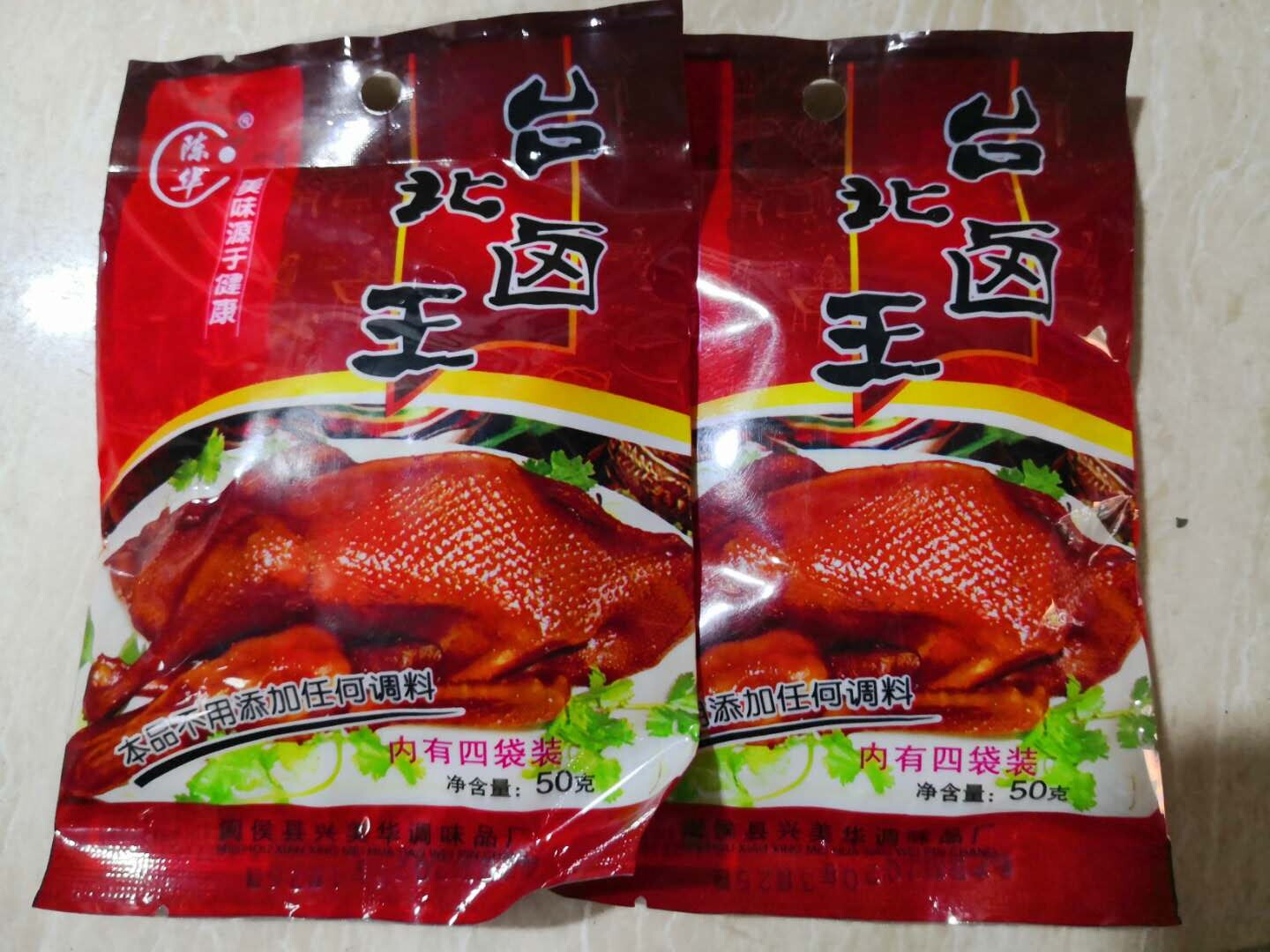 十三香台北小龙虾商用配方卤王