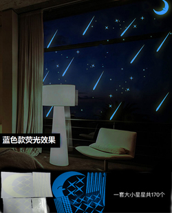 星星夜光贴纸开关标识儿童房墙面创意装饰荧光贴画卧室发光墙贴