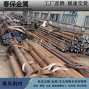 DT4C电工纯铁棒圆钢DT4纯铁棒DT4A DT4E工业纯铁软铁圆棒纯铁钢板