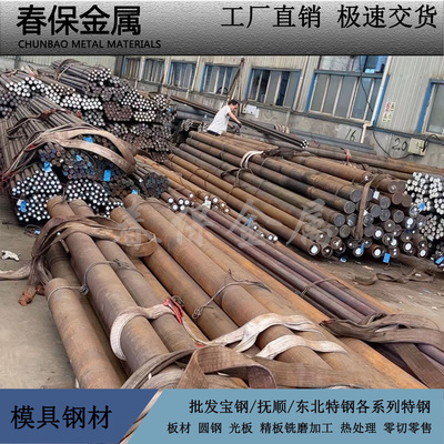 DT4C电工纯铁棒圆钢DT4纯铁棒DT4A DT4E工业纯铁软铁圆棒纯铁钢板