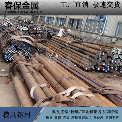 DT4C电工纯铁棒圆钢DT4纯铁棒DT4A DT4E工业纯铁软铁圆棒纯铁钢板