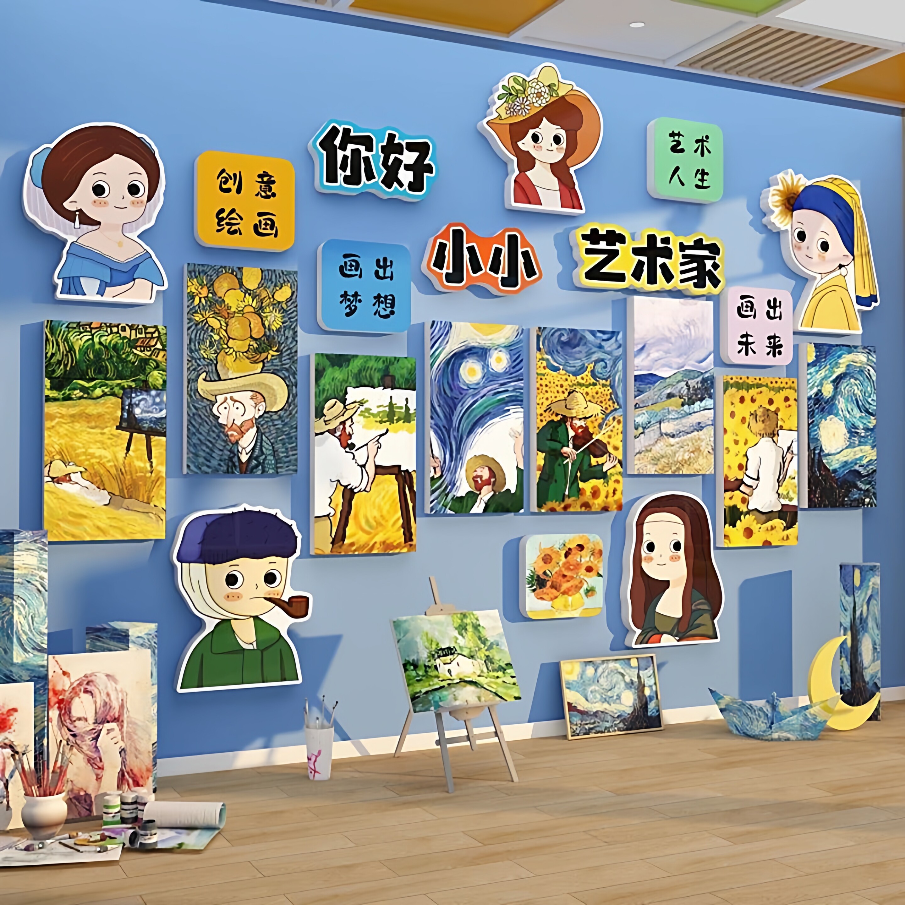 口才场景氛围布置演讲家展音乐舞蹈艺术教室装饰幼儿园主题墙贴图片