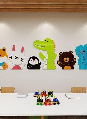 【精致耐用】绘本馆环创览教室幼儿园文化班级读书墙儿童阅读区图