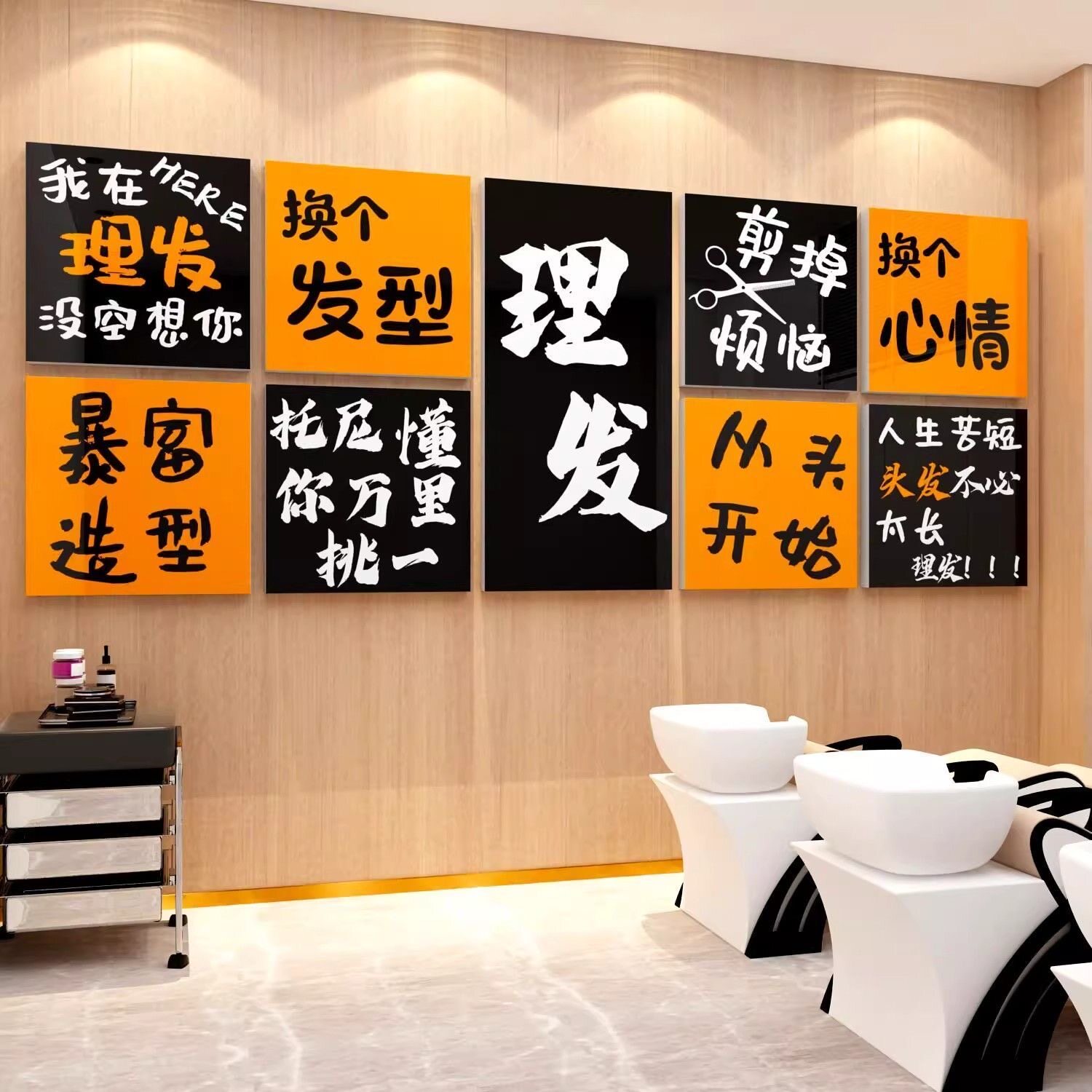网红理发店墙面装饰挂画美发高级感氛围布置背景形象海报墙贴