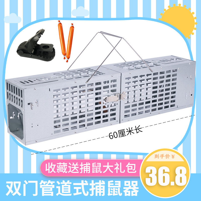 대형 쥐 케이지 연속 쥐덫 유물 가정용 효율적인 쥐를 죽이는 강력한 강력한 쥐 잡기 한 둥지에서 천적
