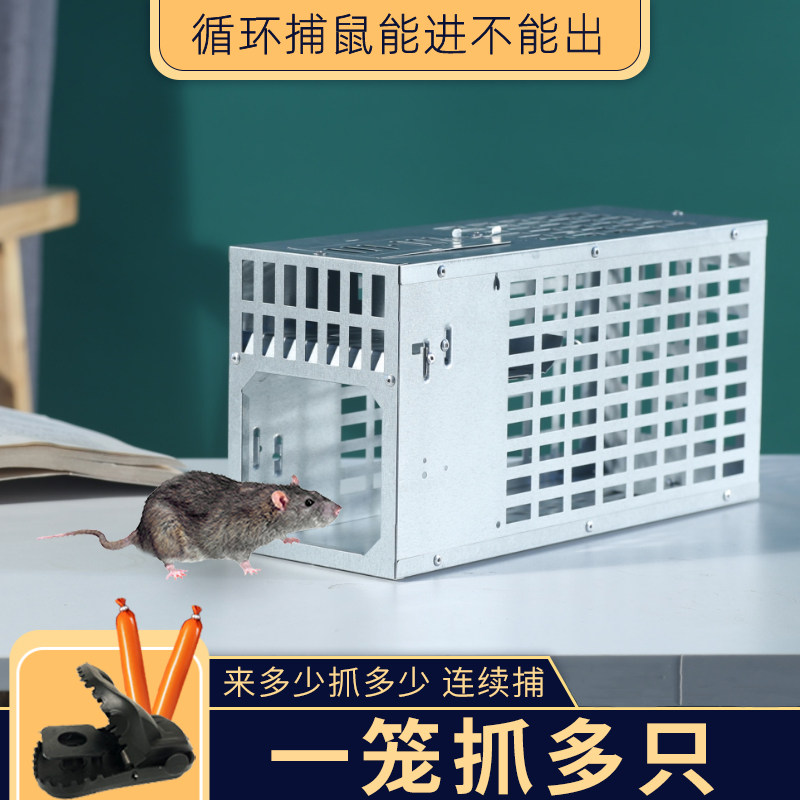 가정용 고효율 중형 마우스 포수 단일 둥지 끝 마우스 트랩 마우스 트랩 유물 연속 완전 자동 클램프