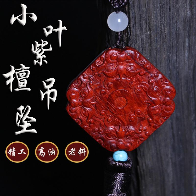 印度小叶紫檀四龙献瑞项链挂坠手工制作高油密老料文玩