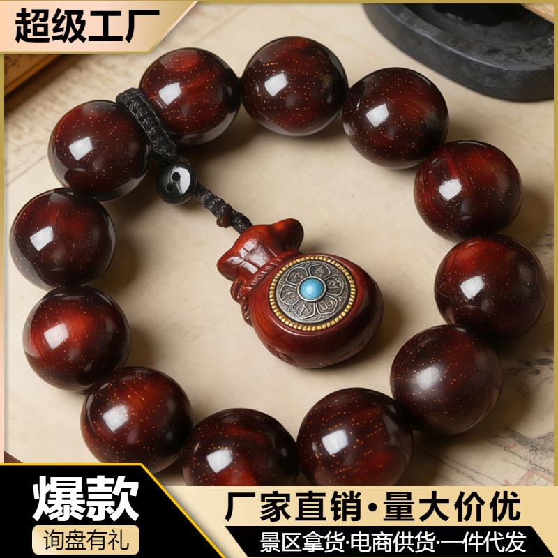 犀牛角紫檀手串2.0满金星DIY时来运转福袋吊坠男女款文玩念珠