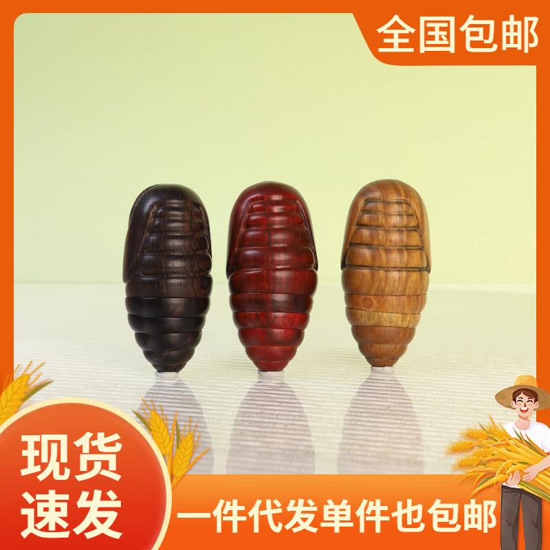 紫光檀绿檀蚕蛹尾部可旋转手把件木制工艺品雕刻文玩厂家图片