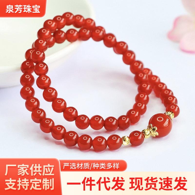 天然红玛瑙手串双圈多圈水晶手链荔枝冻女串珠百香籽