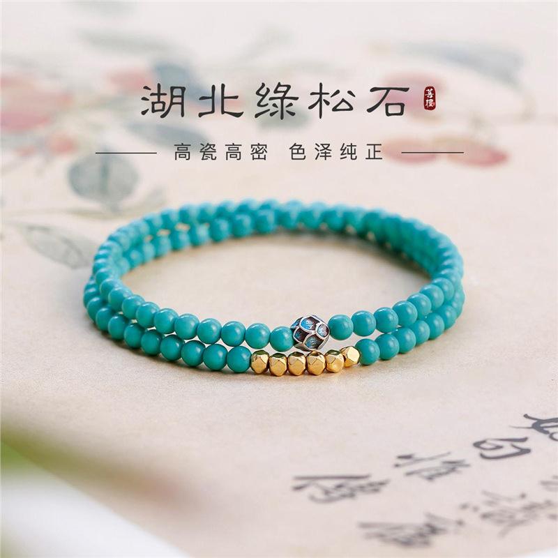 文玩绿松石手串古风手链女串珠玉石双圈叠戴散珠蓝绿色南星