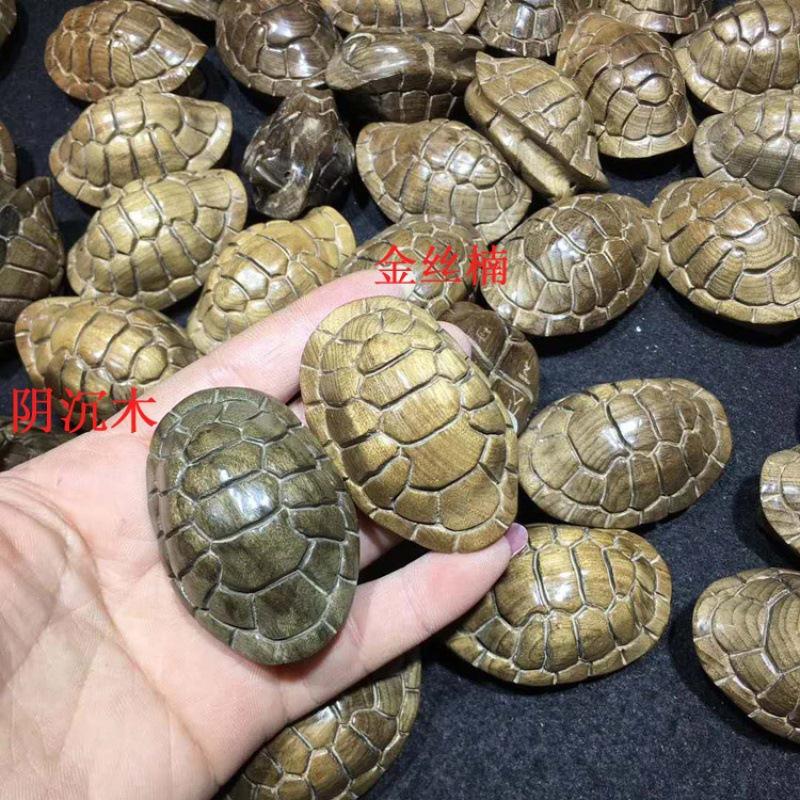 金丝楠阴木雕手把件富甲天下乌龟壳龟甲手把玩小件文玩挂件礼品