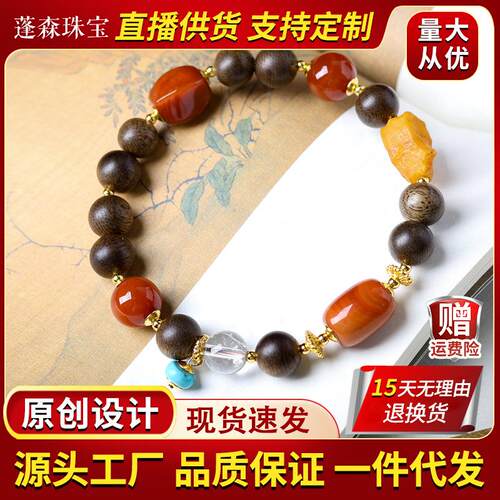 绿奇楠沉香木搭配天然白水晶蜜蜡南红玛瑙手串木带宝直播货源