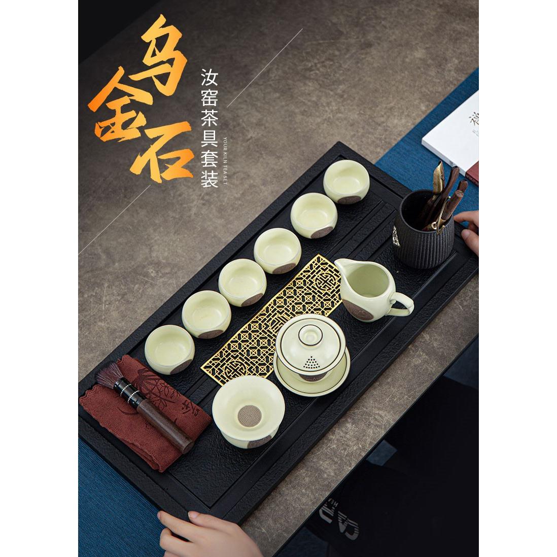 天然整块乌金石茶盘家用简约中式排水茶托盘陶瓷整套功夫茶具套装