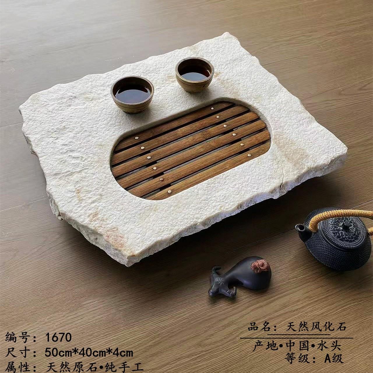 天然风化石茶盘天然石材创意随形排水式家用茶台简约