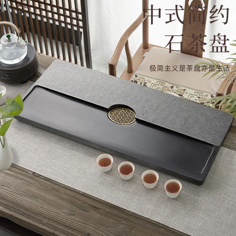 天然乌金石排水茶盘中式简约创意极简办公室家用泡茶茶具工厂直供