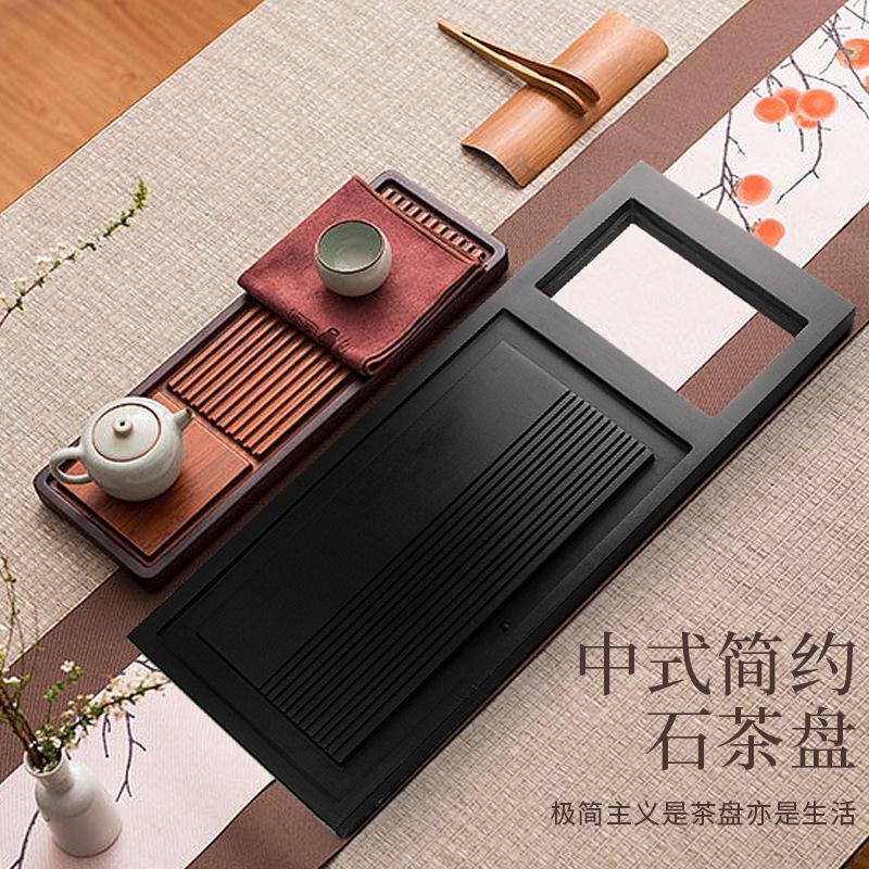 天然磨砂乌金石茶盘家用中式简约蓄水排水功夫茶具托盘台厂家直供