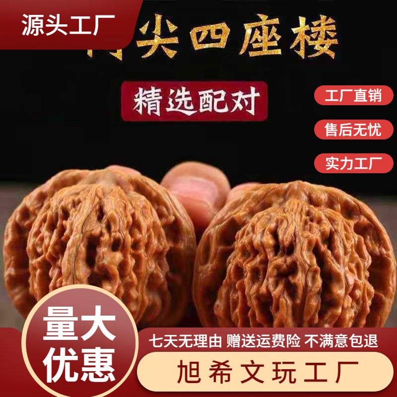 文玩核桃狮子头麒麟纹官帽四座楼手把件白狮子满天星核桃盘玩桃核