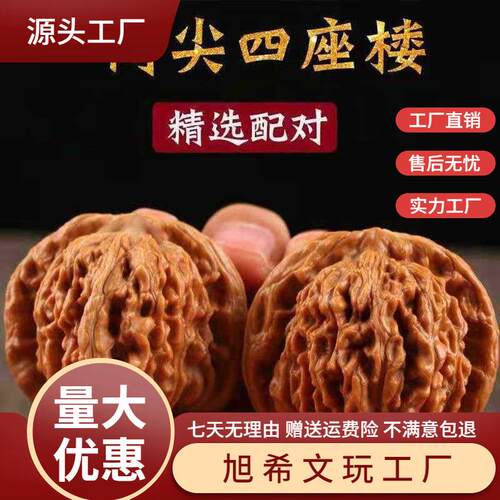 文玩核桃狮子头麒麟纹官帽四座楼手把件白狮子满天星核桃盘玩桃核