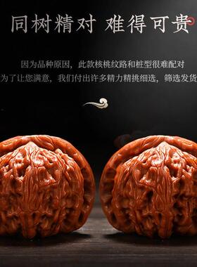 2026新品爆款文玩核桃白狮子头苹果园四座楼官帽把玩盘玩手把件