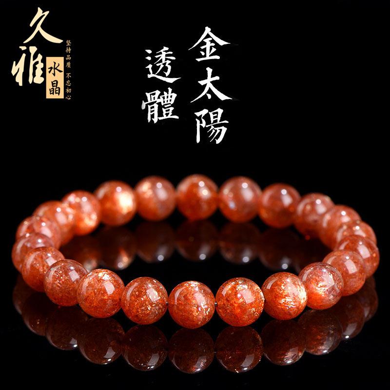 久雅水晶 天然7A级金太阳圆珠手链 金色太阳石散珠手串 厂家直销