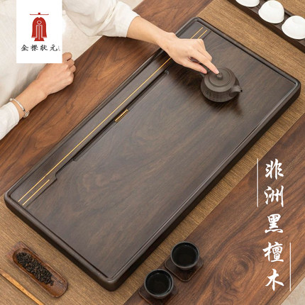 黑檀实木茶盘整块简约家用茶台原木茶海长方形大号排水功夫茶具