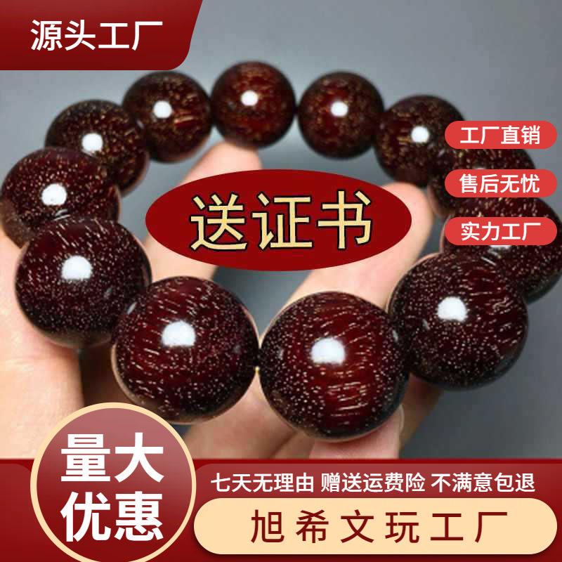 金星小叶紫檀手串男款盘玩学生版满天星手串老料天然木质佛珠图片