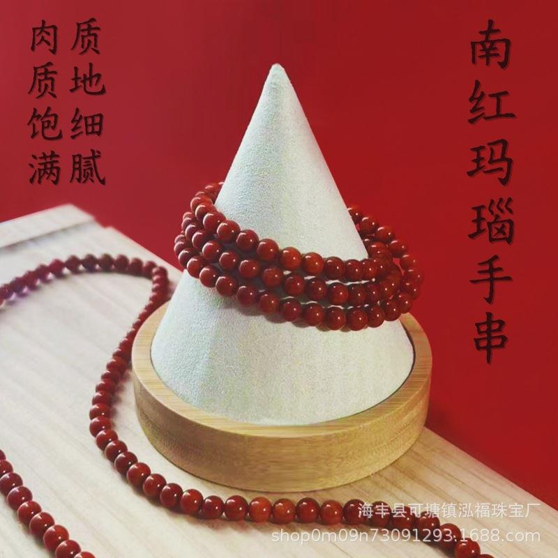 南红玛瑙多层手串手链柿子红玛瑙手链手串素圈男女款工厂南红