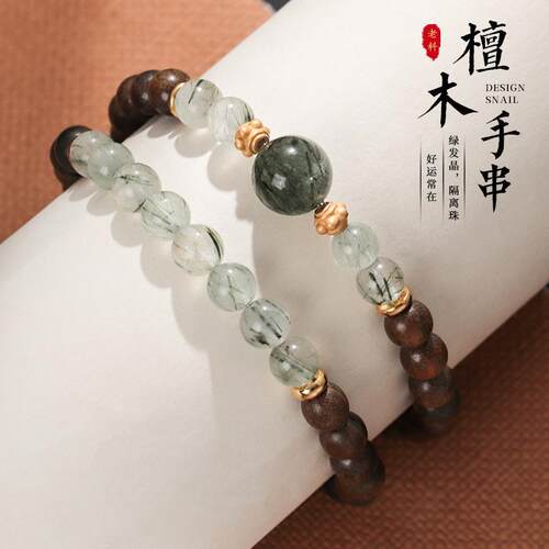 天然绿发晶檀木6mm手串设计款系列檀木手串翡翠原创文玩佛珠
